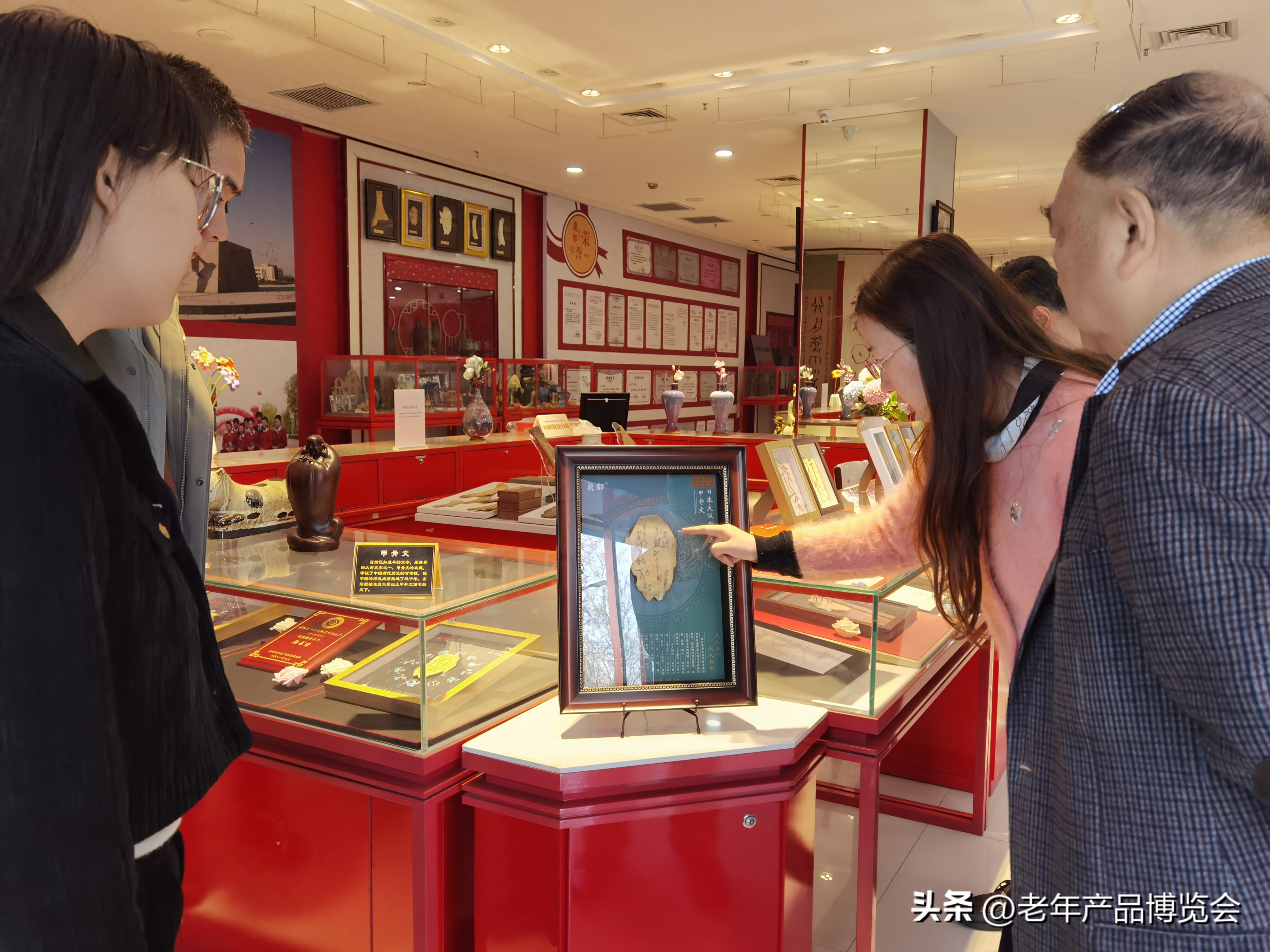 河南老字号协会甲骨文故乡安阳鼎都国礼调研 共促老字号文旅发展