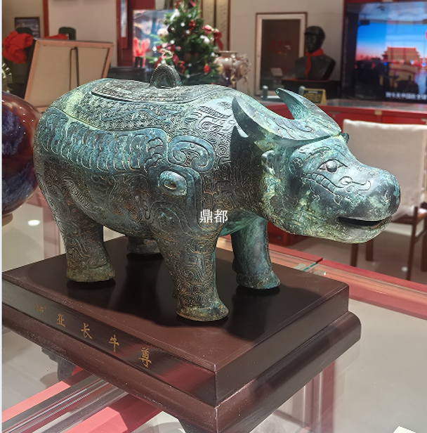 亚长牛尊 青铜器